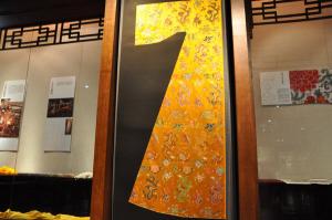 Zhuang Brocade Exhibit